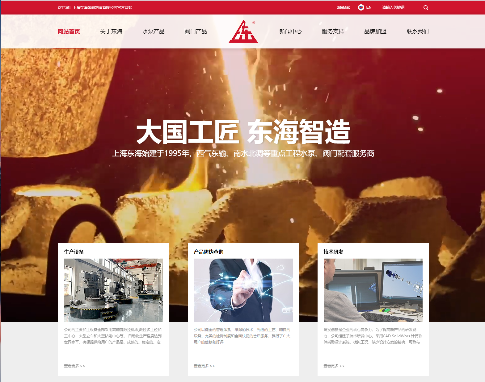 九游j9官网首页入口-九游j9(中国)新版本官网上线测试